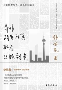我的公主小娘子