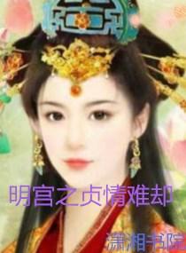 诸天：从投名状开始造反