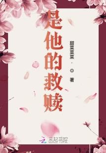 幽鬼集