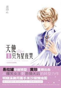 双娇驱魔师