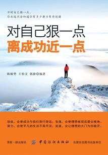 踏荒野，入秘境