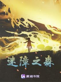 我的阴阳录