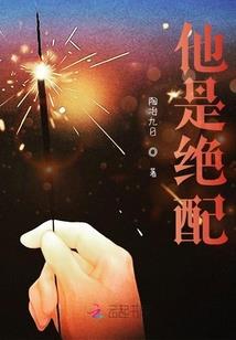 封裴之境