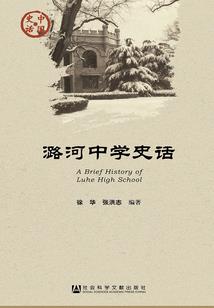 酒武之尊