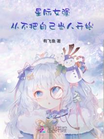 无非露水