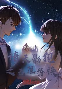 绝觞爱