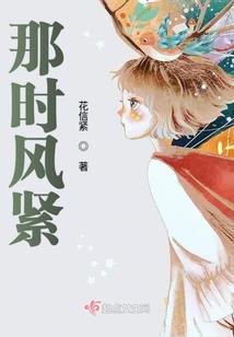 飞花洗剑录