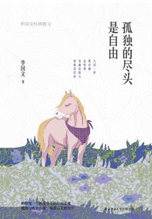 黑洞星空