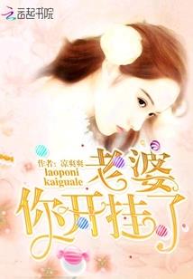 规则怪谈：我在诡异游戏求生存