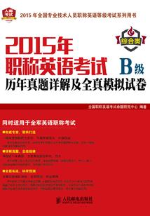 EXO之目光匆匆爱上你