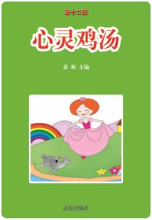恐怖出租屋