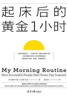 似水年华终将是梦