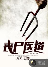 毒彩