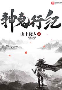 旅长