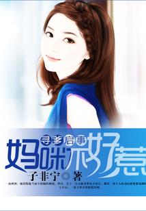 爱一个人，倾一座城