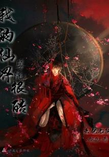 刀逆九天