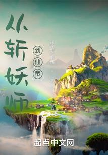 九州异想