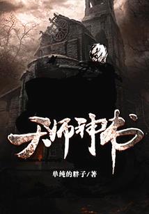 南洋大学