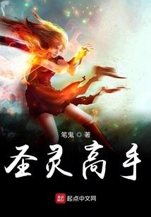 错爱人世