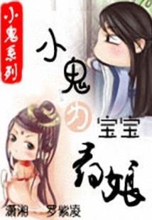 逆境生长之螺子梦
