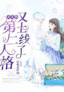 快穿之黑化boss太残暴