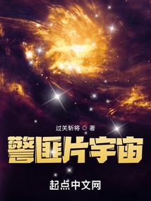 绝世雄主