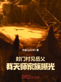 末路事务所