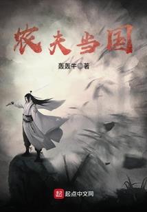 魔剑炼心