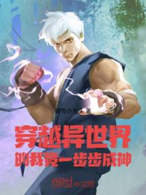 天罗神鸟