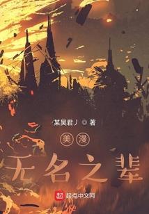 异界之我有一只狗