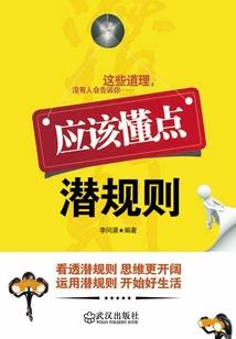 剽悍太子妃之公子笑一个