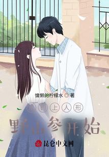 被风吹干的眼泪