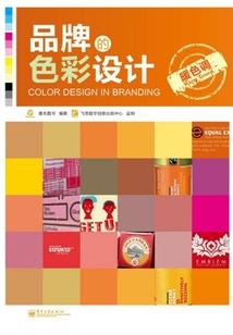 青春守护