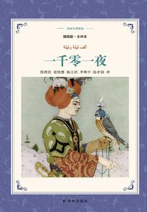 灾难边劫