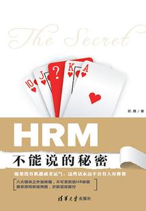 死神同人如梦