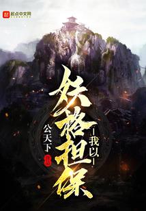 天帝仙诀