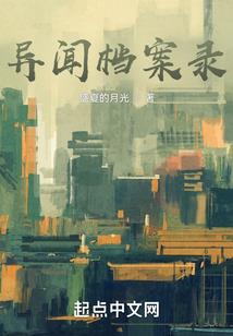 现实，我的世界