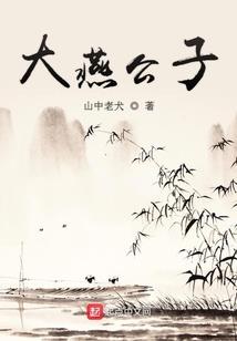 楸玉棋盘