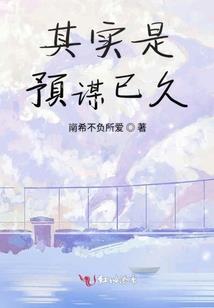 无敌妖女之穿越旅