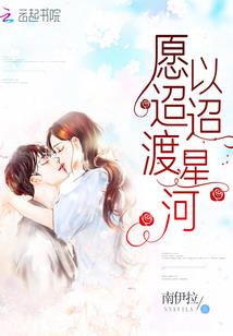 穿越时带个灵魂