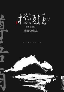 我唐朝的生活