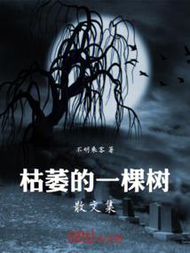 请松手霸道总裁们