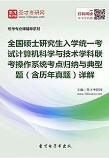 琳琅车神之传说