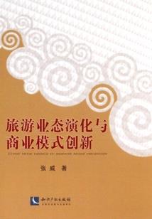 初次结婚