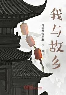 诱她