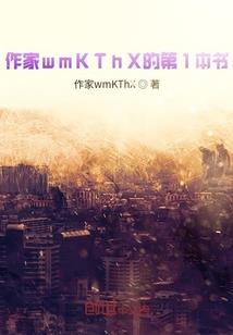 重生月老