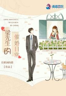 蔷薇晚