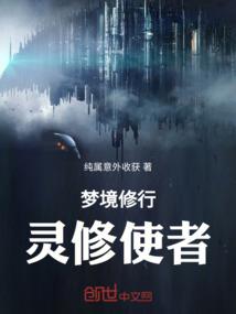 吞天域主