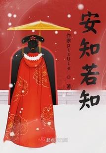 你咋不升仙