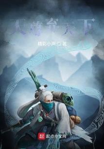 第一道祖